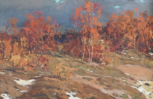 Колесников Степан осень