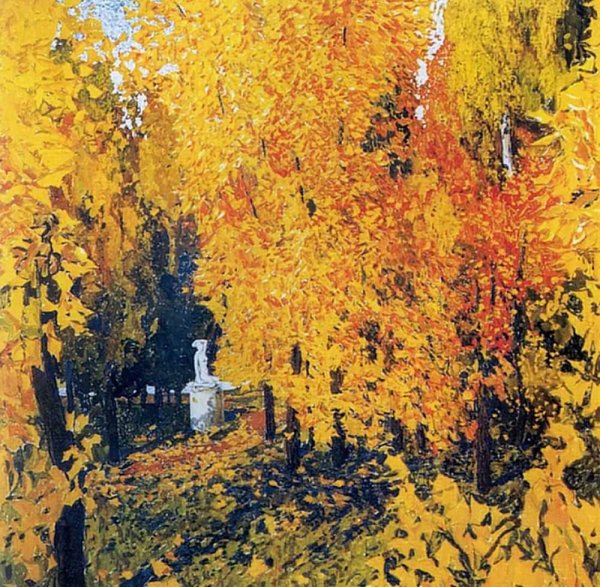 Головин Александр Яковлевич осенний пейзаж