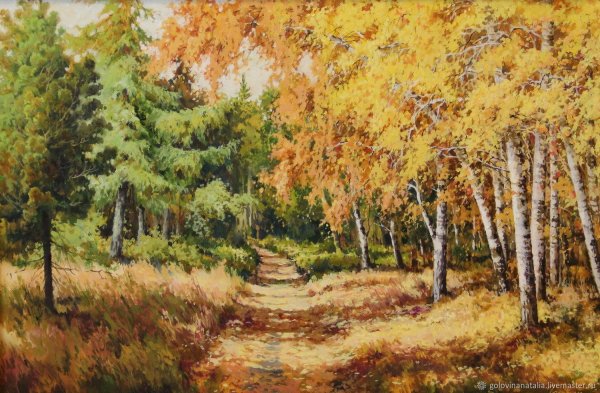 Живопись маслом пейзаж Наталья Головина