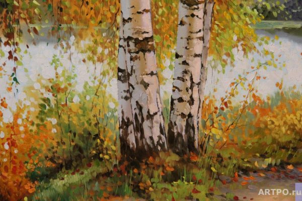 Вышивка осенняя дорога