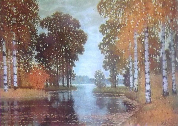 Художник Вильгельм Пурвитис