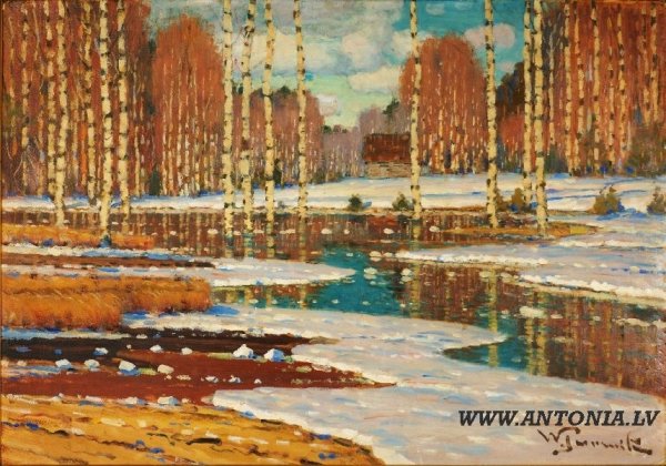 Вильгельм Пурвит