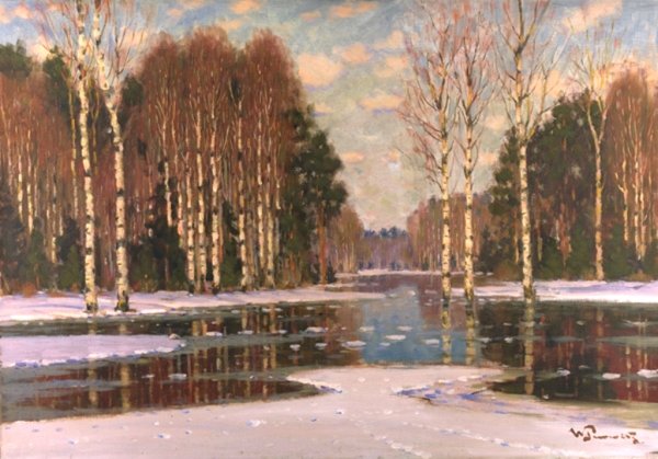 Вильямс Пурвитис