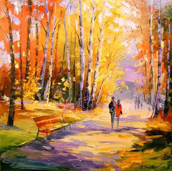 Осенние прогулки в живописи Ольги Дарчук
