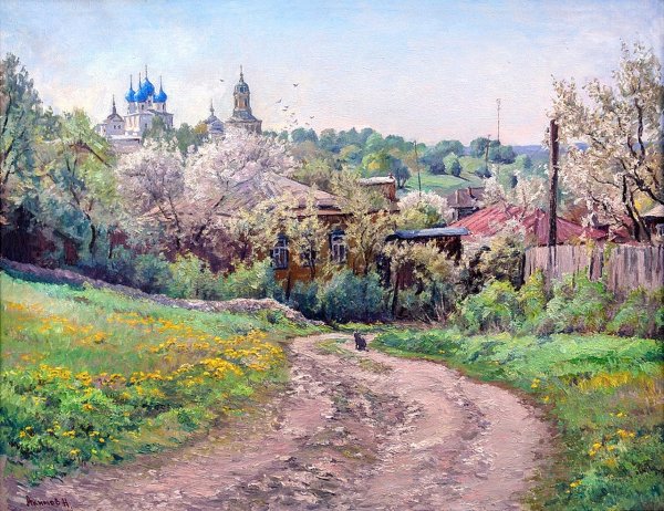 Николай Акимов художник