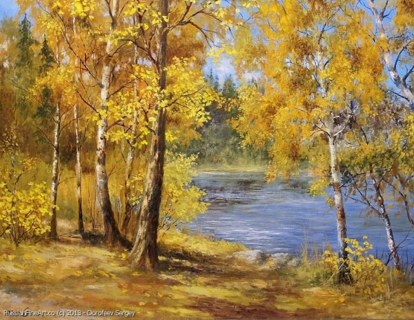 Осенние пейзажи с березками