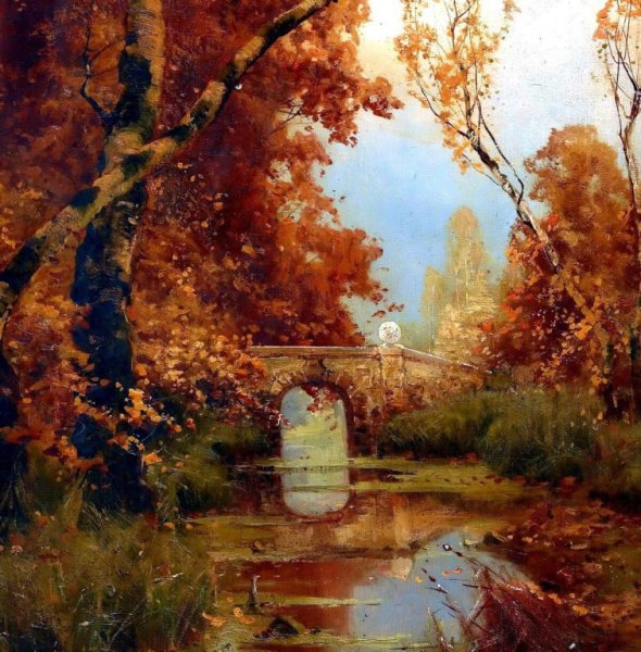 Юлий Юльевич Клевер осень