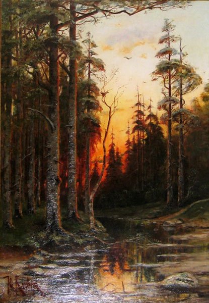 Юлий Юльевич Клевер осень в лесу