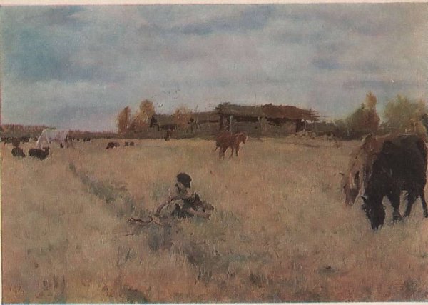 Валентин Серов заросший пруд