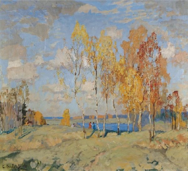 Валентин Серов деревня