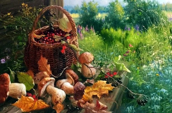 Осенние дары