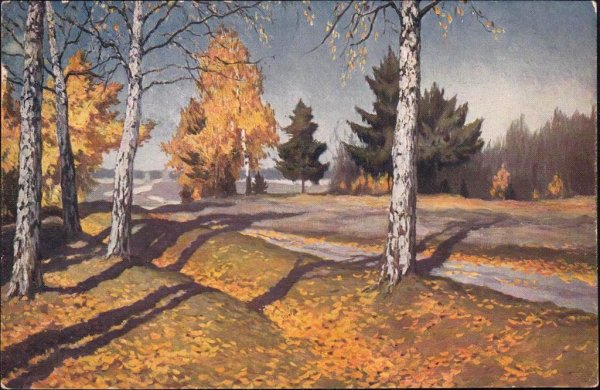 Художник Гермашев Михаил Маркианович