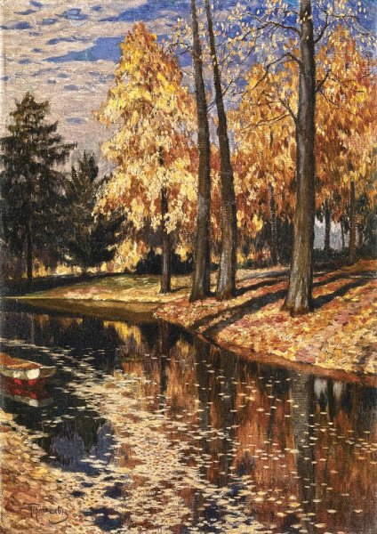 Художник Гермашев Михаил Маркианович