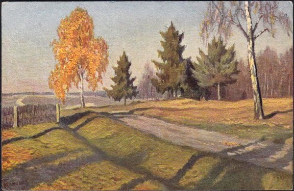 Гермашев Михаил Маркианович храм осень