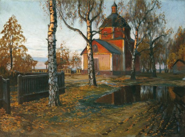 Михаил Гермашев художник