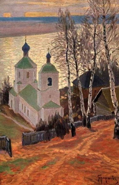 Гермашев Михаил Маркианович зимний пейзаж