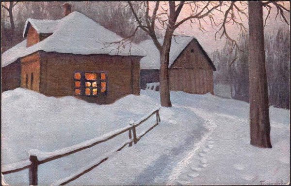 Михаил Гермашев осень картины