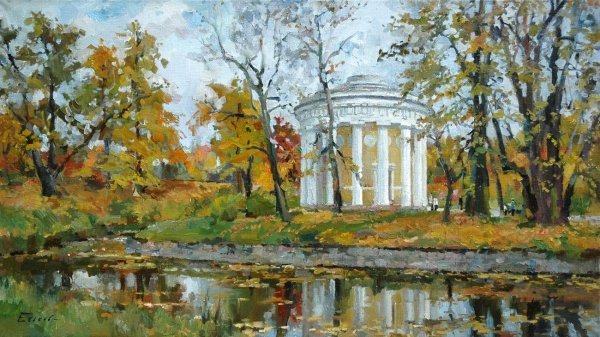 Павел Еськов Павловск