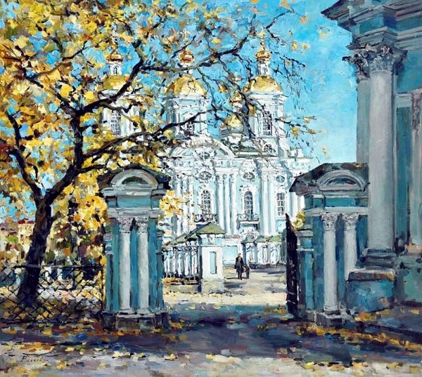 Живопись Павел Еськов