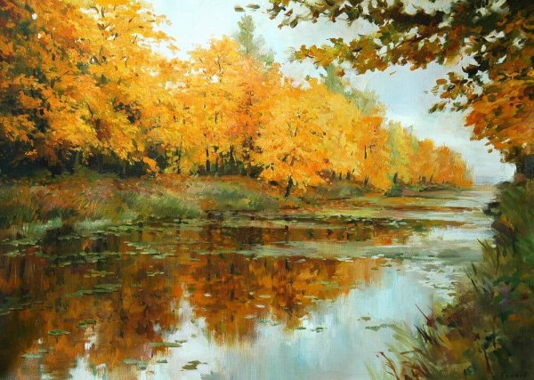 Павел Еськов осенний пейзаж