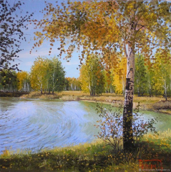 Илья Репин осенние пейзажи