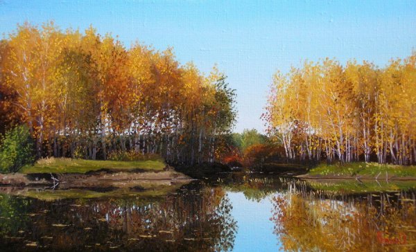 Репин осенний пейзаж Абрамцево
