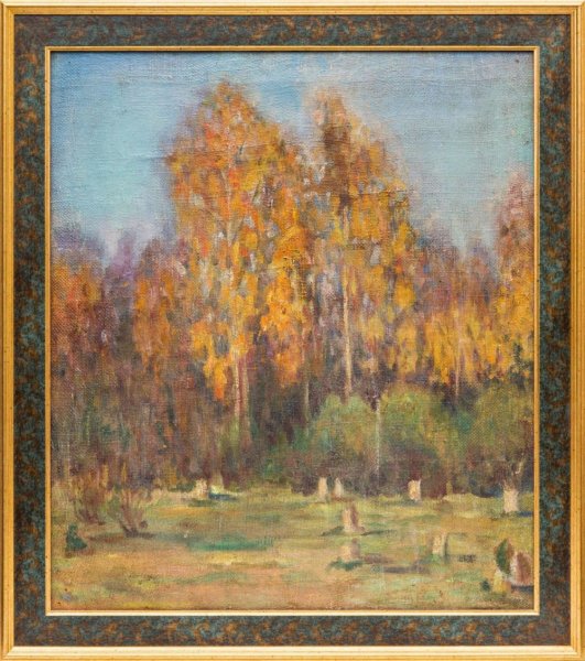 Илья Репин осенние пейзажи