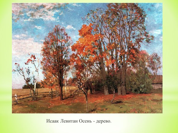 Станислав Юлианович Жуковский (1873 – 1944).