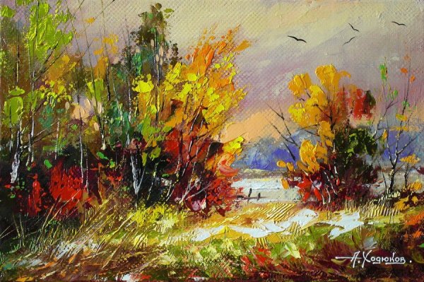 Александр Ходюков пейзажи