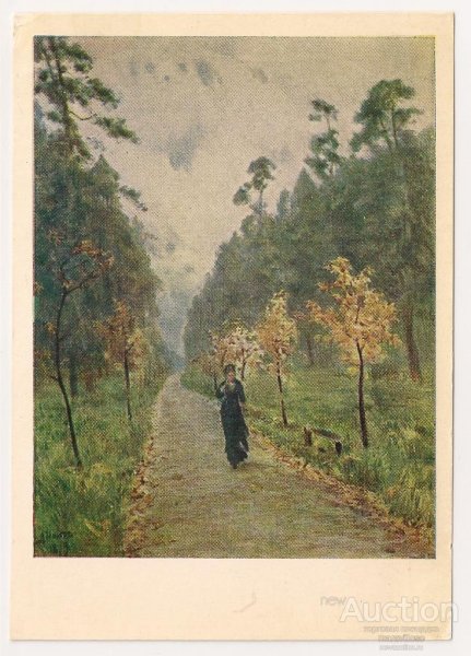 Левитан Сокольники картина