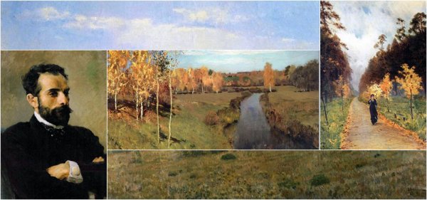 Исаак Ильич Левитан осенний день. Сокольники