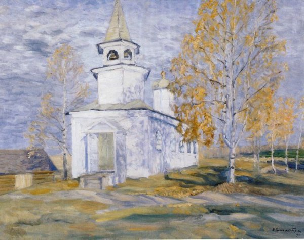 Бялыницкий Бируля осень