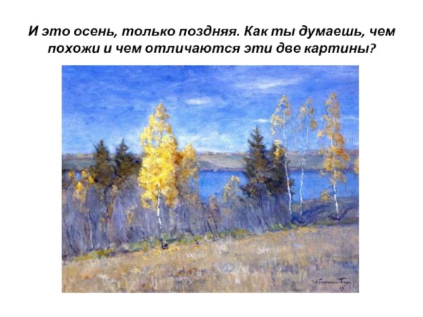 Витольд Каэтанович Бялыницкий-Бируля 1872