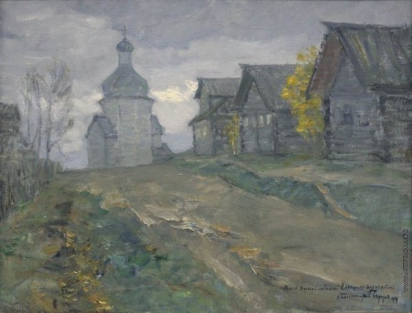 Бялыницкий-Бируля Витольд Каэтанович (1872-1957)