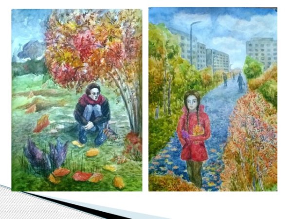 Станковая композиция со стаффажем