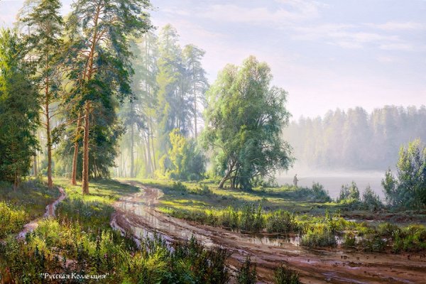 Художник пейзажист Басов Сергей