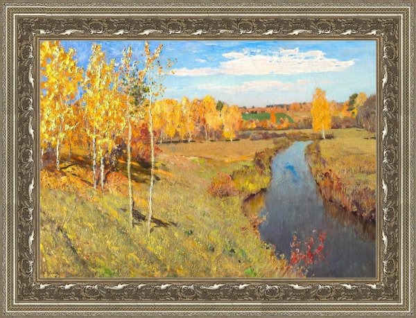 Картина Исаака Левитана Золотая осень
