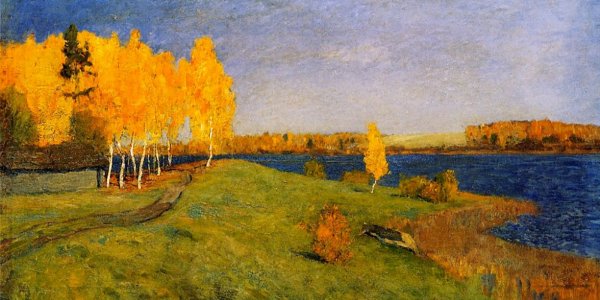 Левитан осень 1891