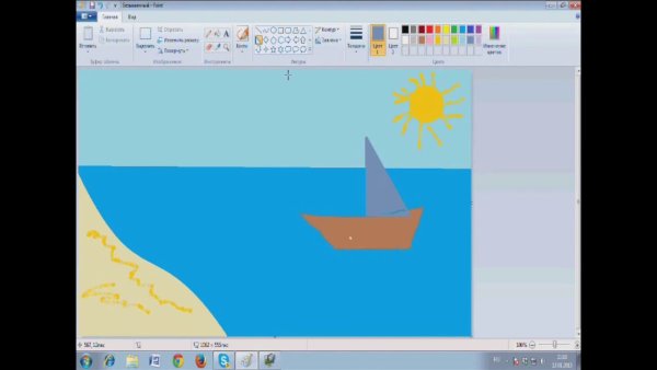 Морской пейзаж в программе Paint