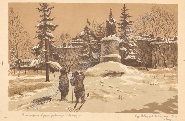 Сидоров Николай Михайлович (1922-2009)