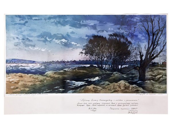 Сидоров Николай Михайлович (1922-2009)