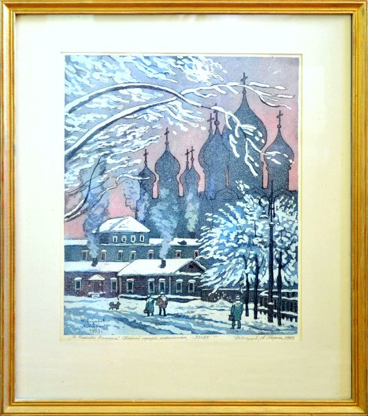 Сидоров Николай Михайлович (1922-2009)