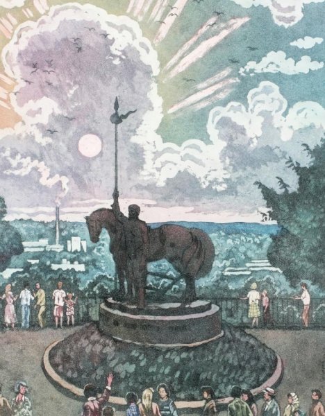 Король Анна Степановна