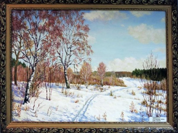 Андрей Захаров художник картины зима