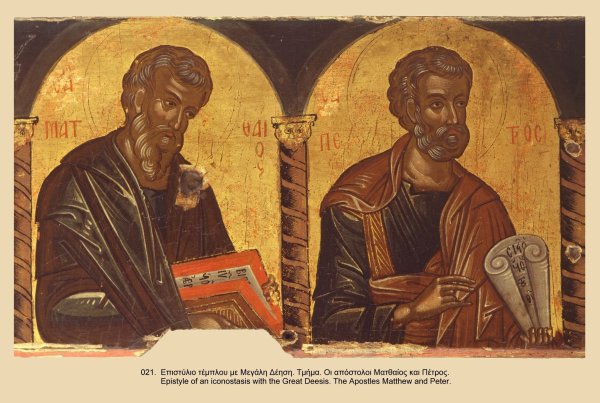 Минологий Василия II