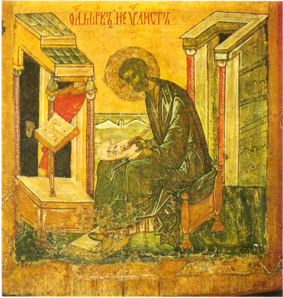 Библия Евангелие от Матфея