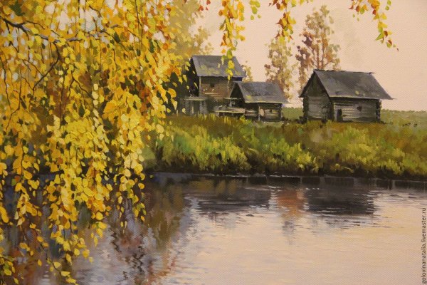 Осенняя деревня акварелью