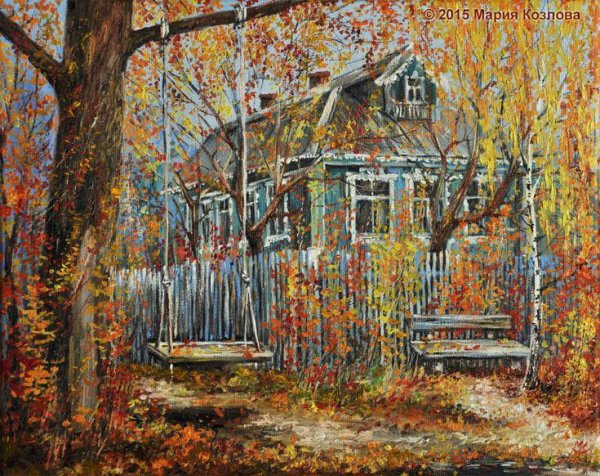 Осенняя деревня в живописи