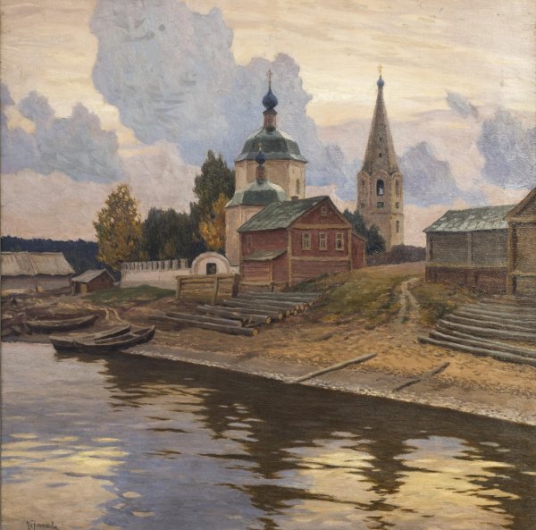 Гермашев Илья Васильевич Волгу