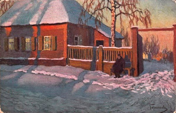 Гермашев художник